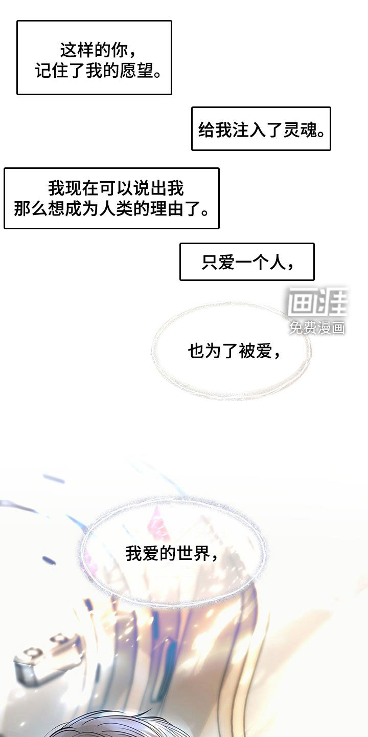 第111章:新身体