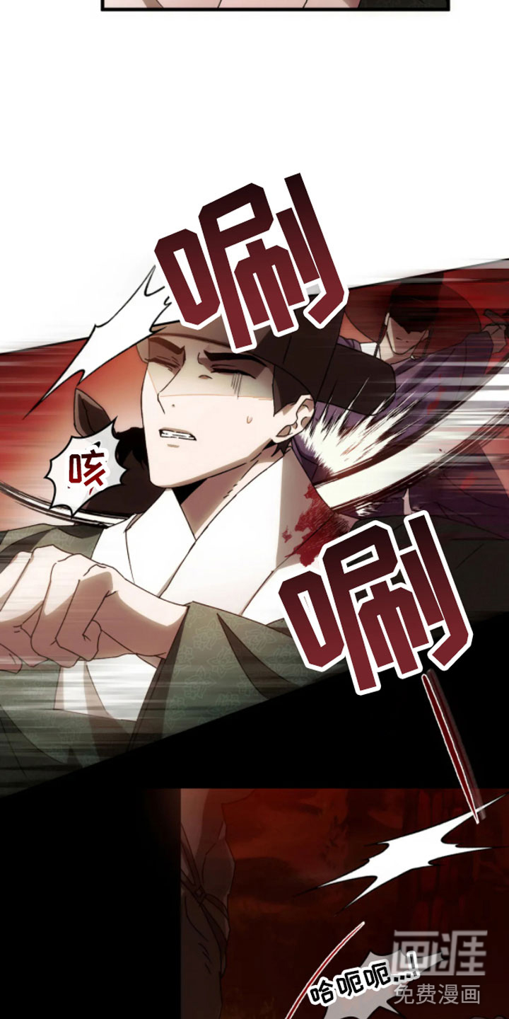 第5话：第5章：走好预览分镜