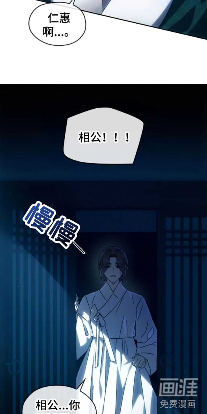 第6话：第6章：绝境预览分镜