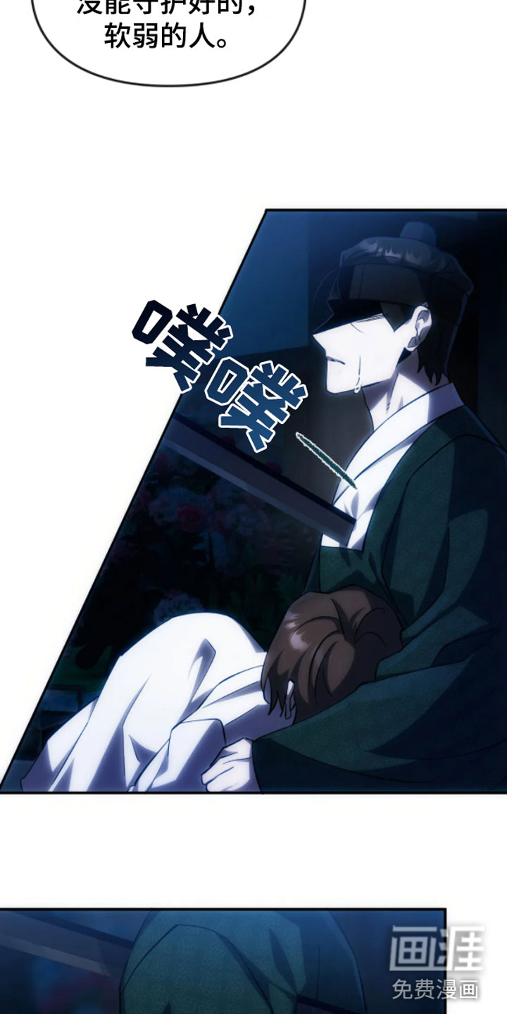 第7话：第7章：错乱预览分镜