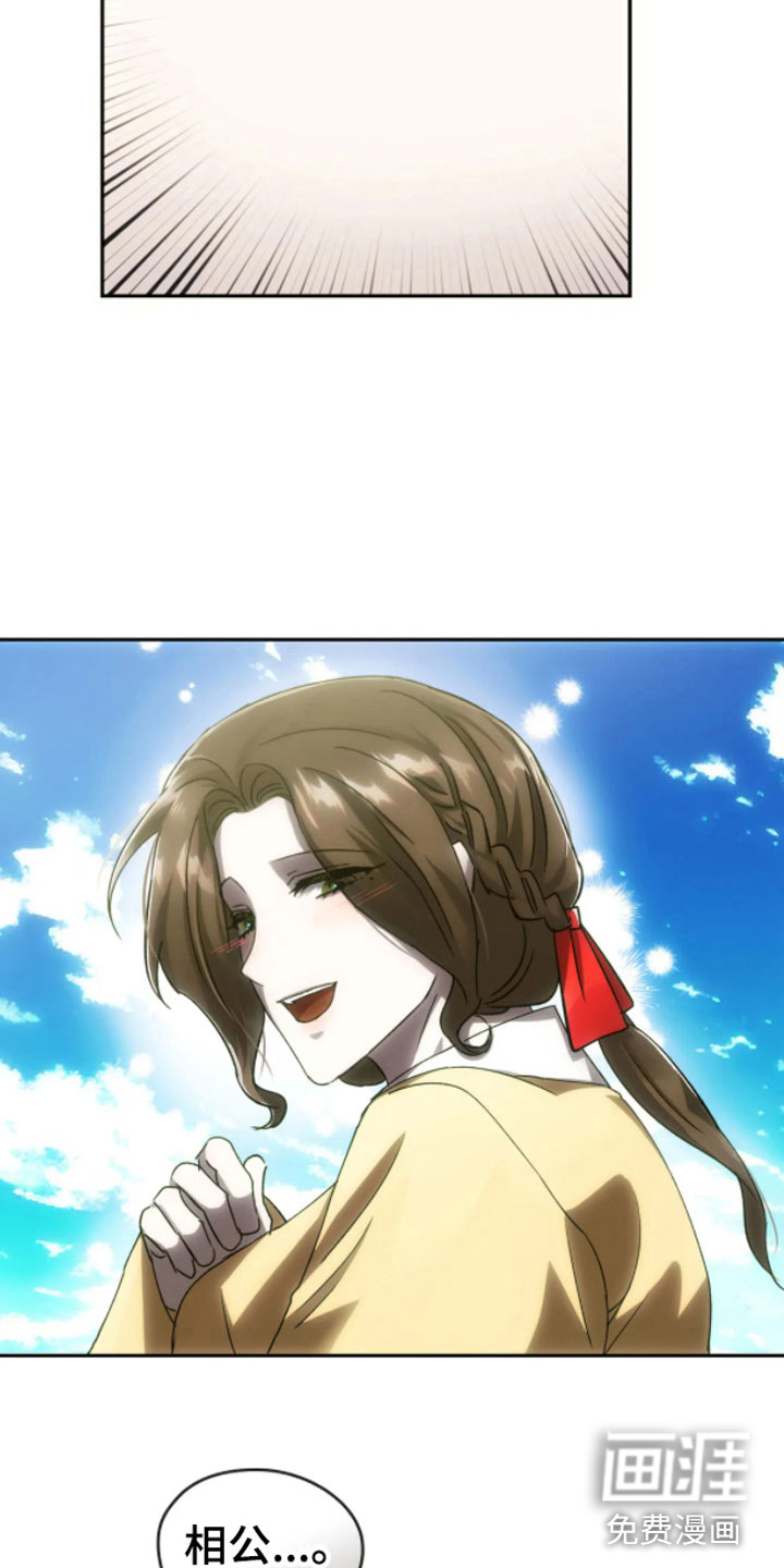 第10话：第10章：哥哥的对象预览分镜