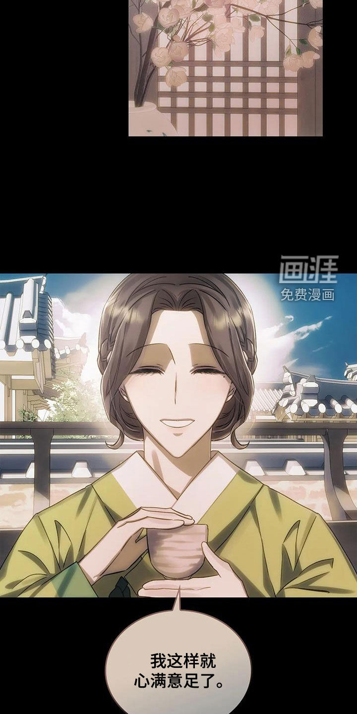 第12话：第12章：找上门预览分镜