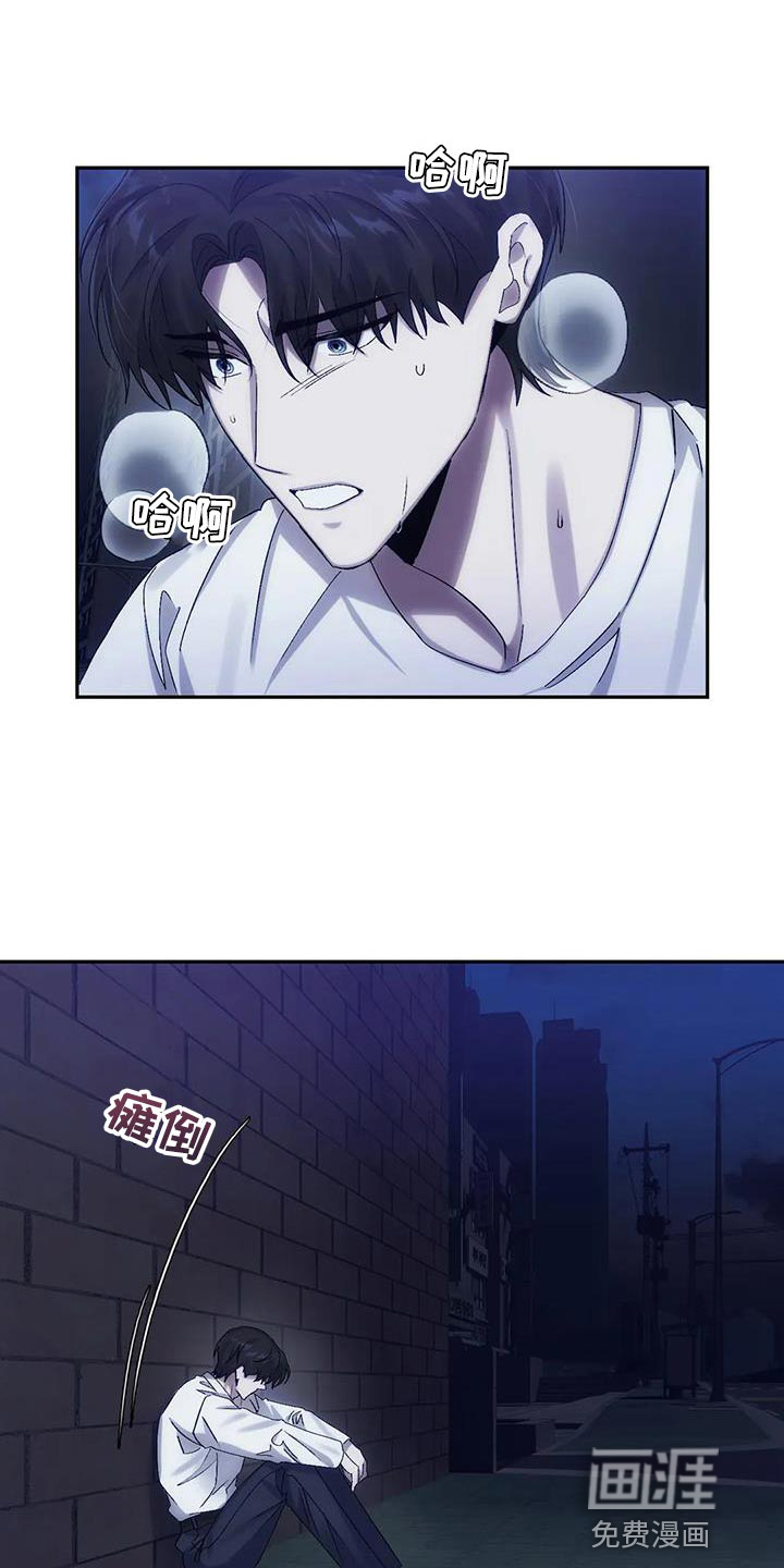 第15话：第15章：跟我走预览分镜