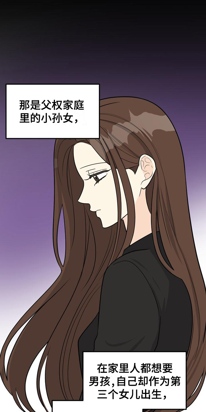 第1话：第1章：自由预览分镜