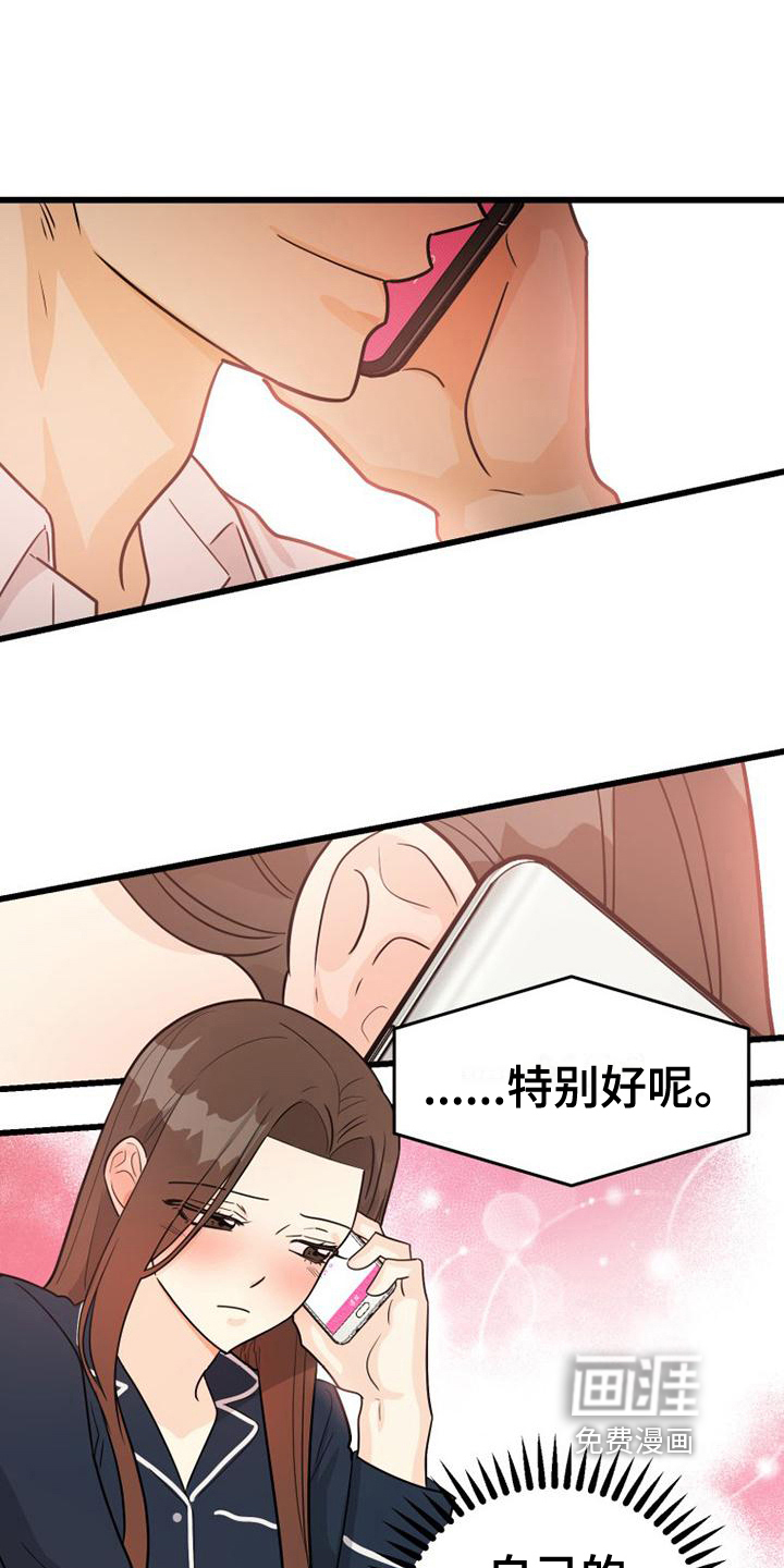 第5话：第5章：联系预览分镜