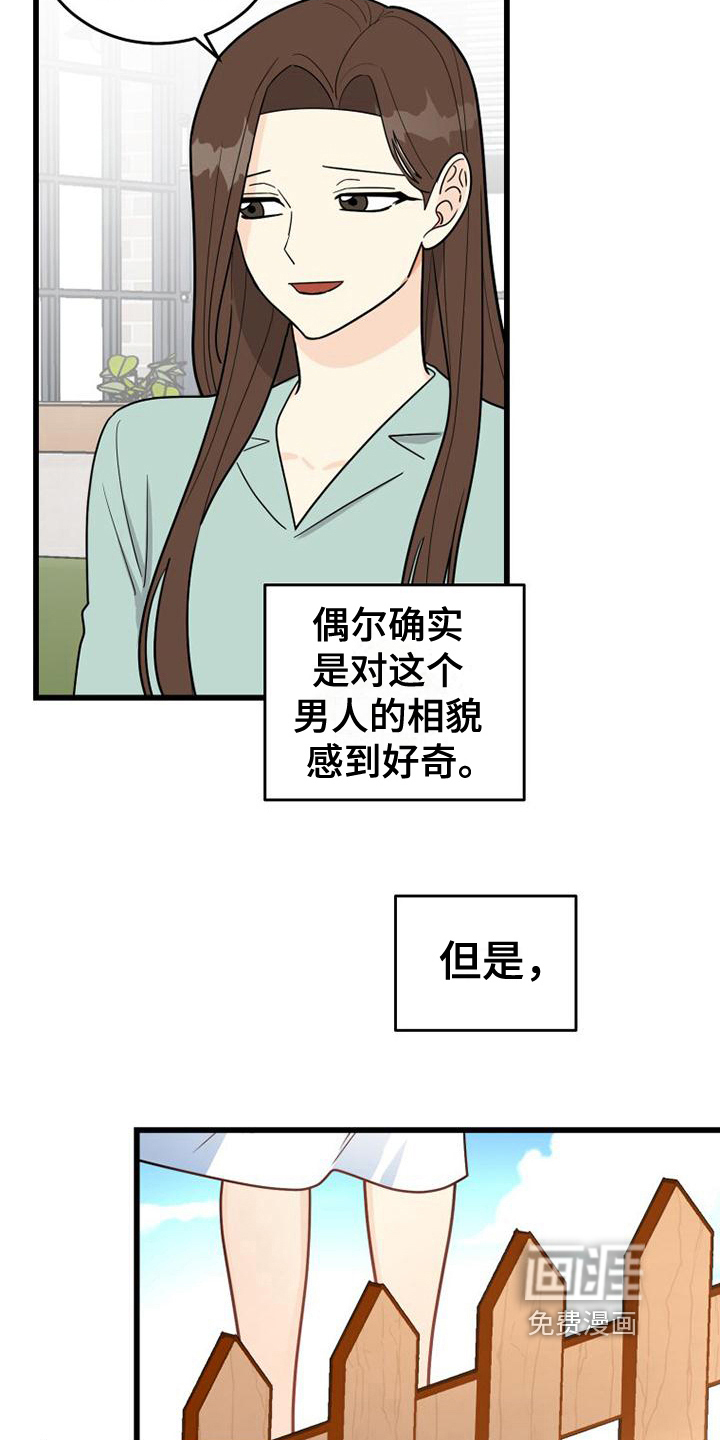 第9话：第9章：买东西预览分镜