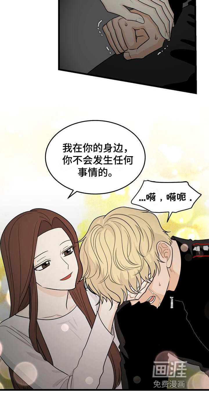 第15话：第15章：救援预览分镜