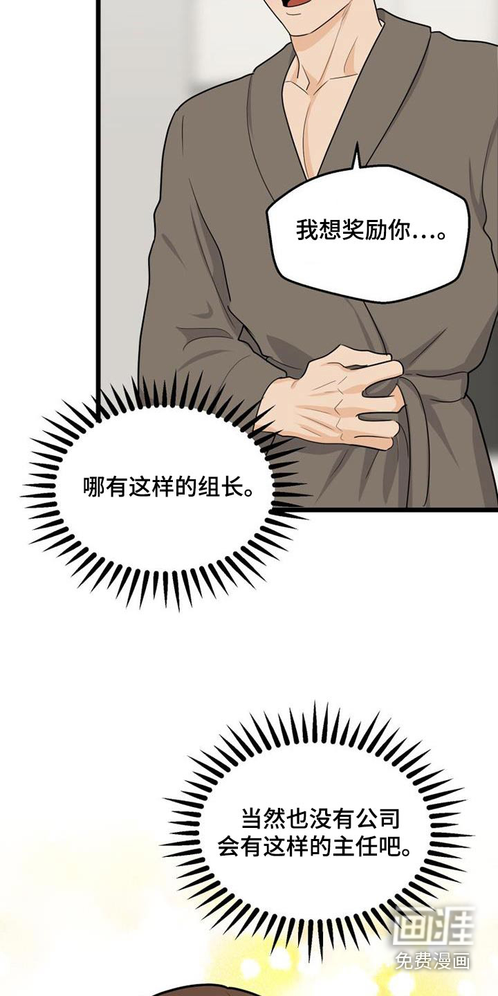 无法呼吸(完结)