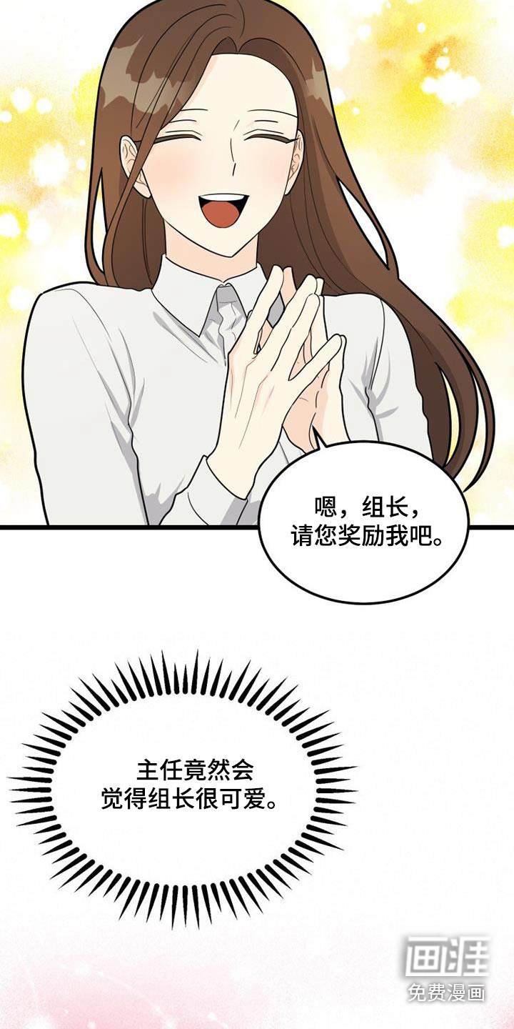 无法呼吸(完结)