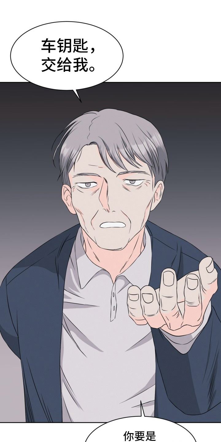 第3话：第3章：幻听预览分镜