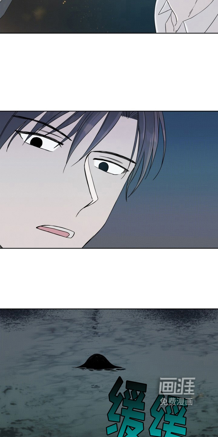 第4话：第4章：被救了预览分镜