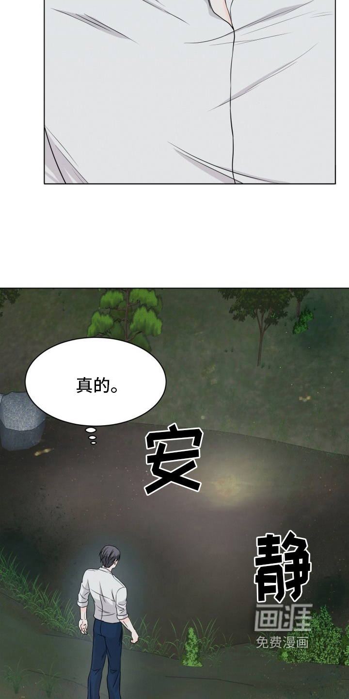 第5话：第5章：没有人预览分镜