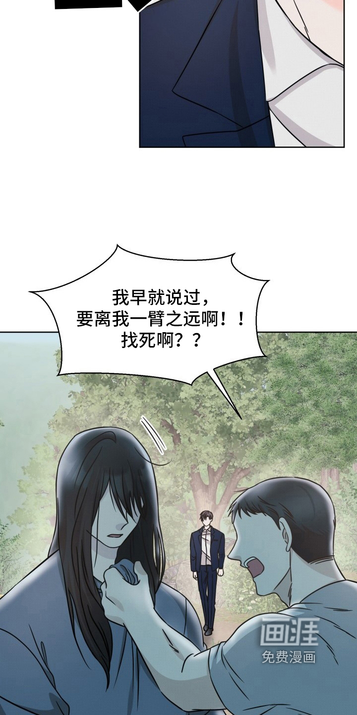 第10话：第10章：插手预览分镜