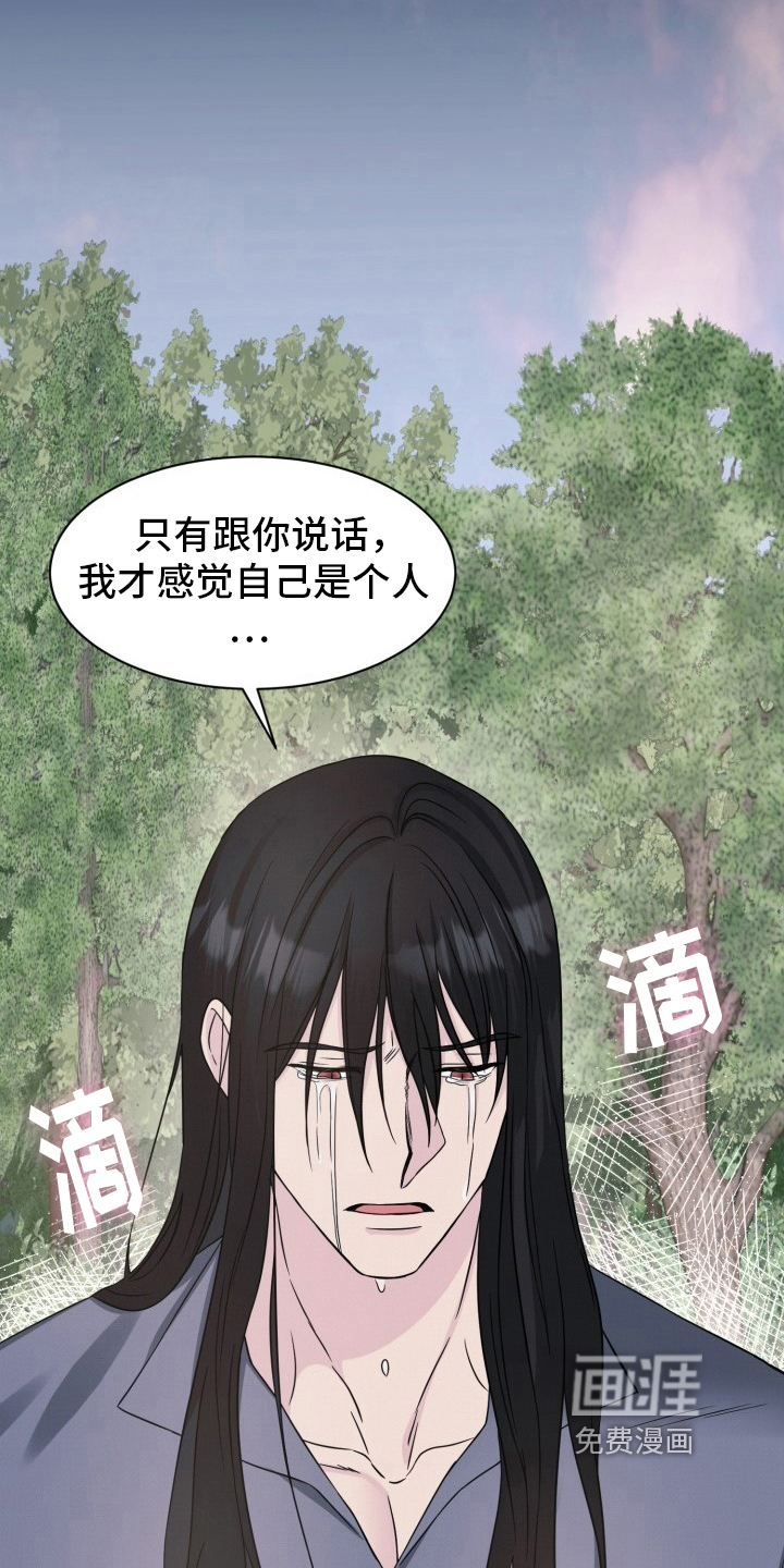 第12话：第12章：出事预览分镜