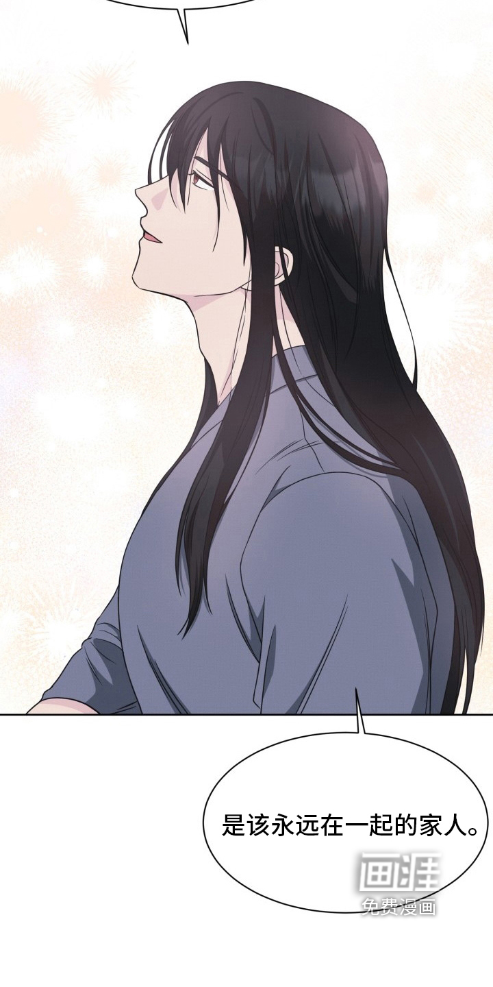 第14话：第14章：猜测预览分镜