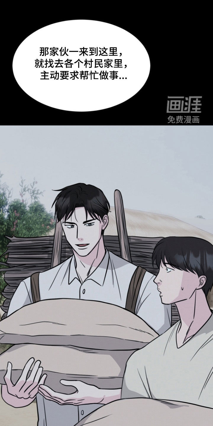 第84章:【第二季】时间停止