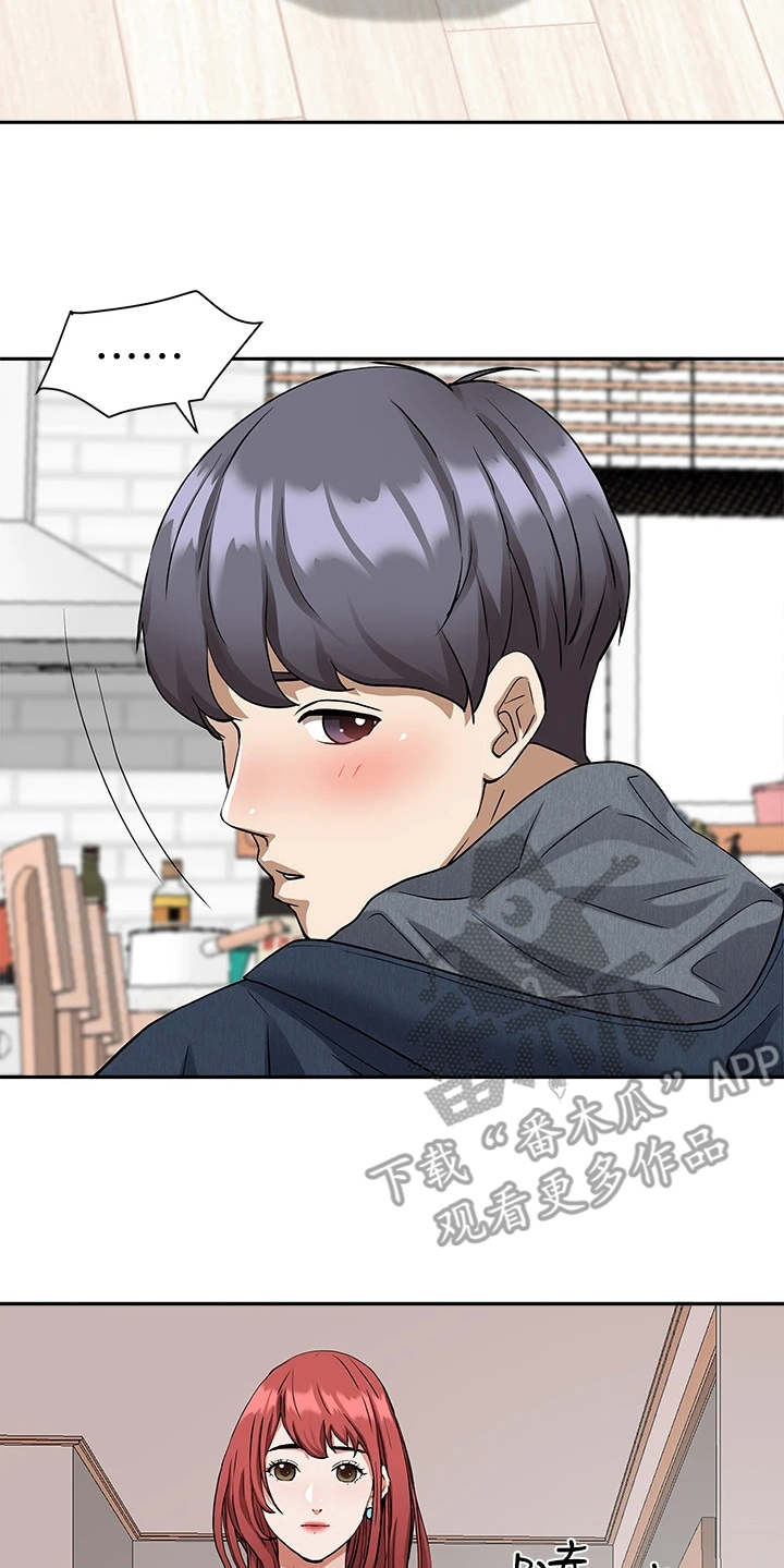 第3话：第3章：美英阿姨预览分镜