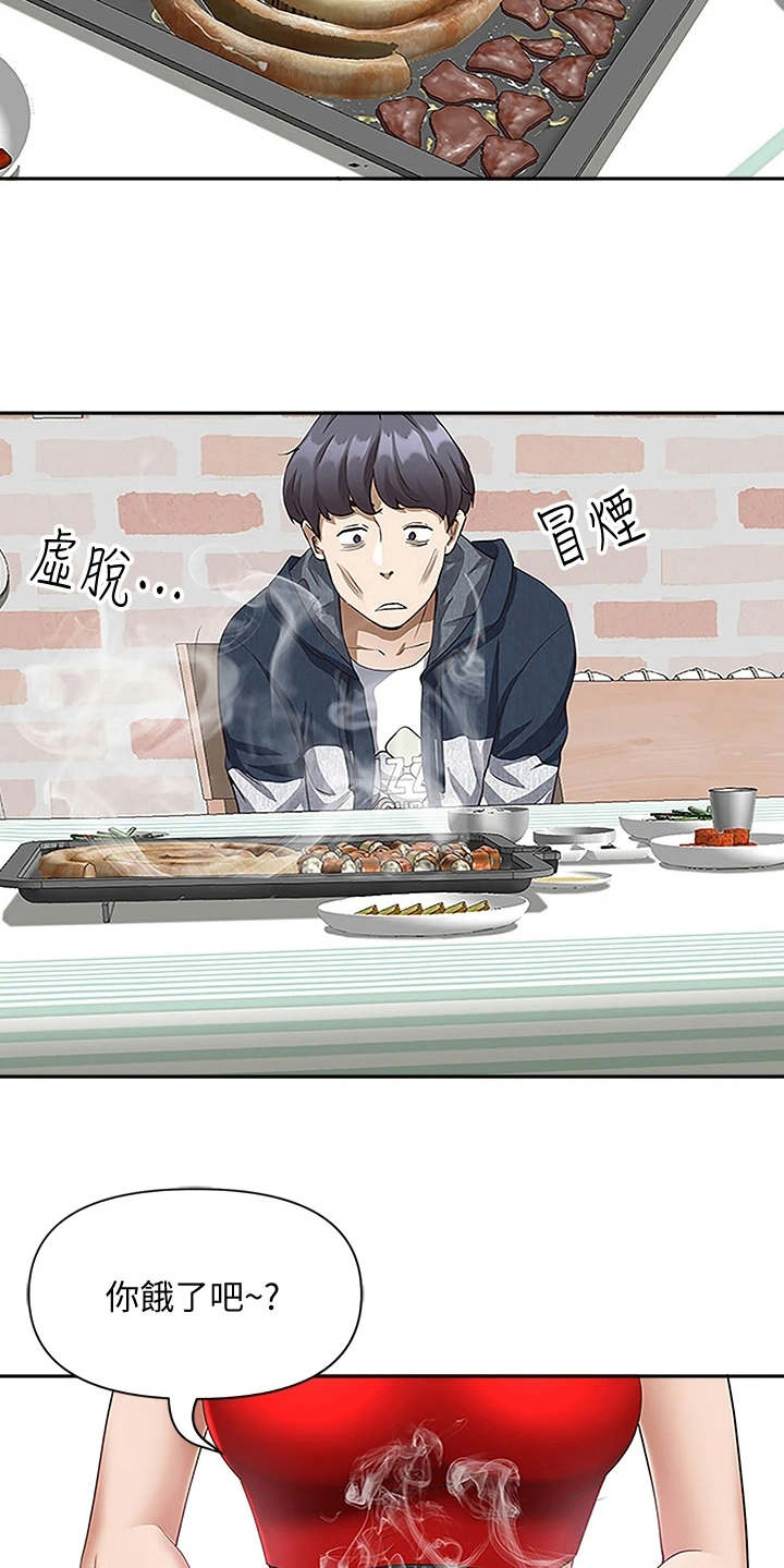 第4话：第4章：见笑了预览分镜