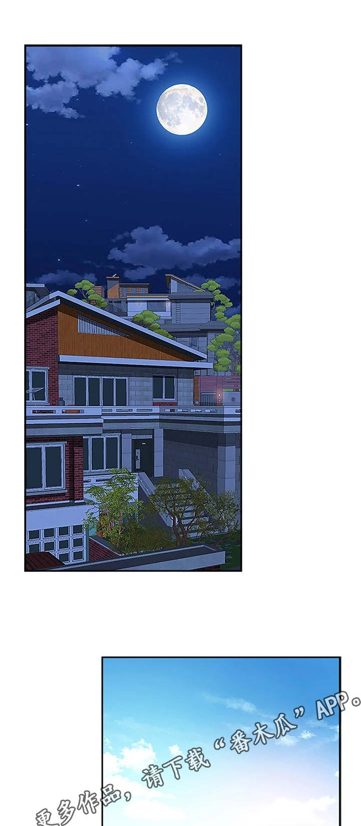 第5话：第5章：很周到预览分镜
