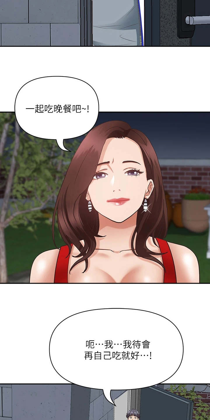 第6话：第6章：长大预览分镜