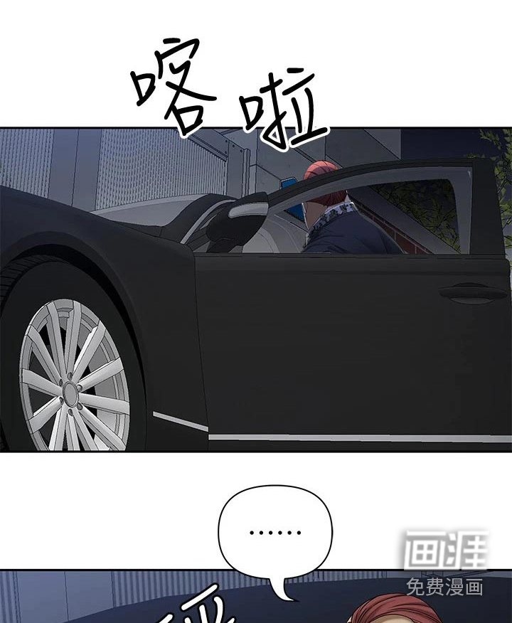 第8话：第8章：无法冷静预览分镜