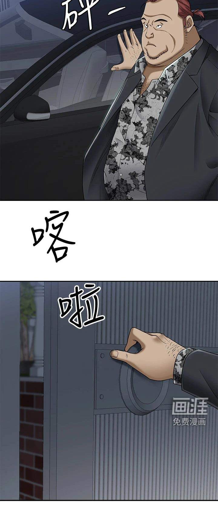 第8话：第8章：无法冷静预览分镜