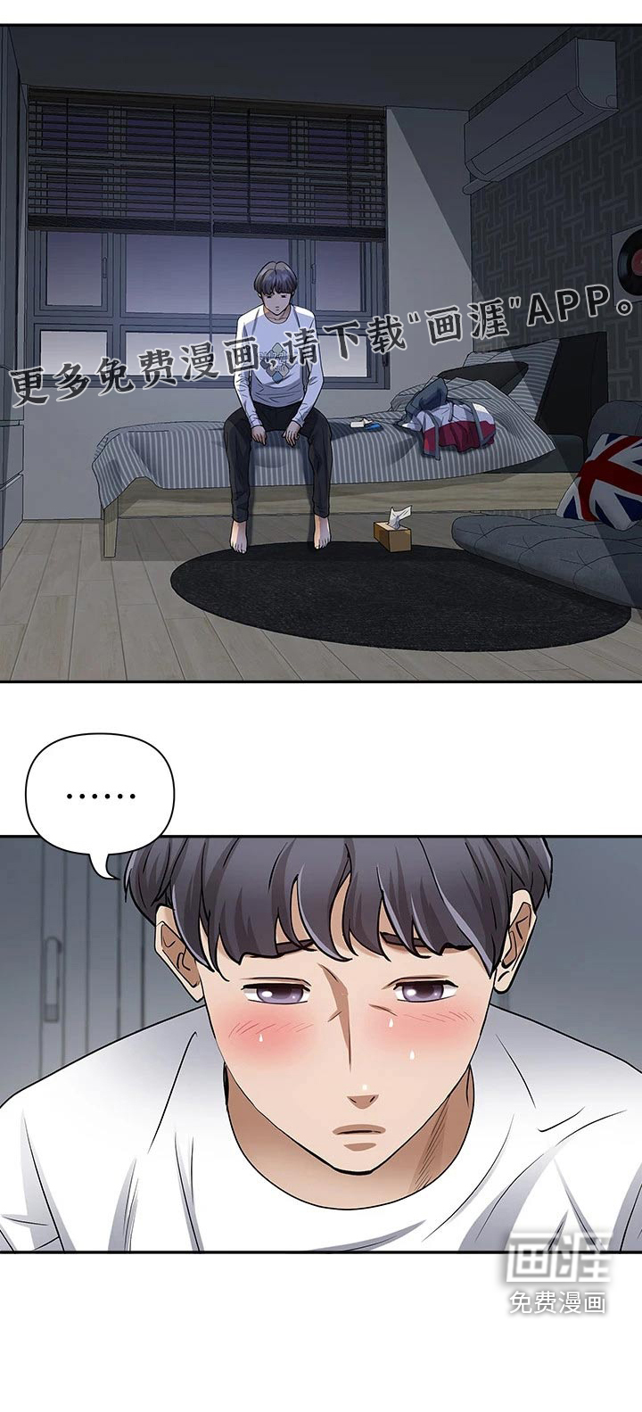 第9话：第9章：扯平了预览分镜