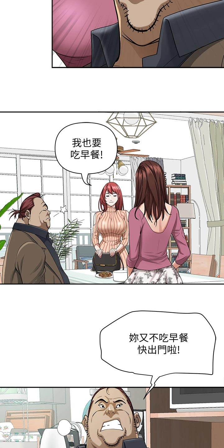 第10话：第10章：好奇心预览分镜