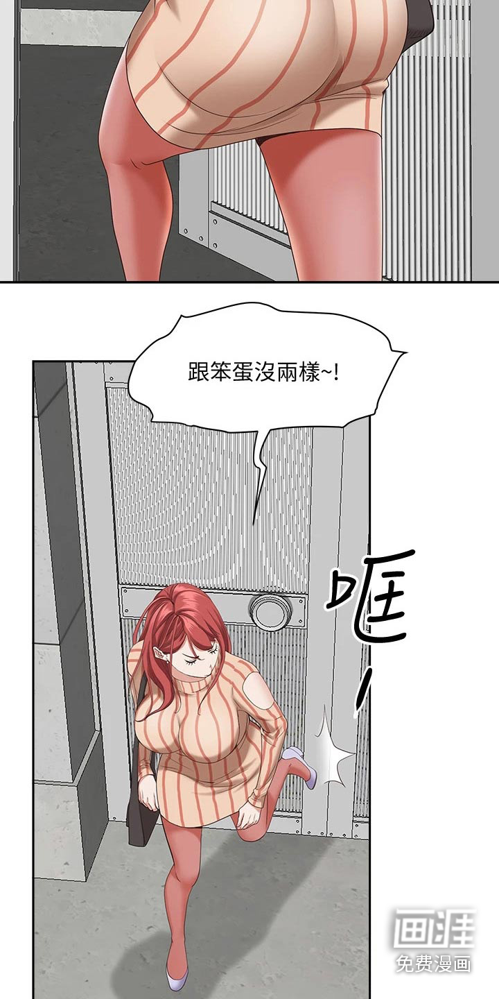 第12话：第12章：碰面预览分镜