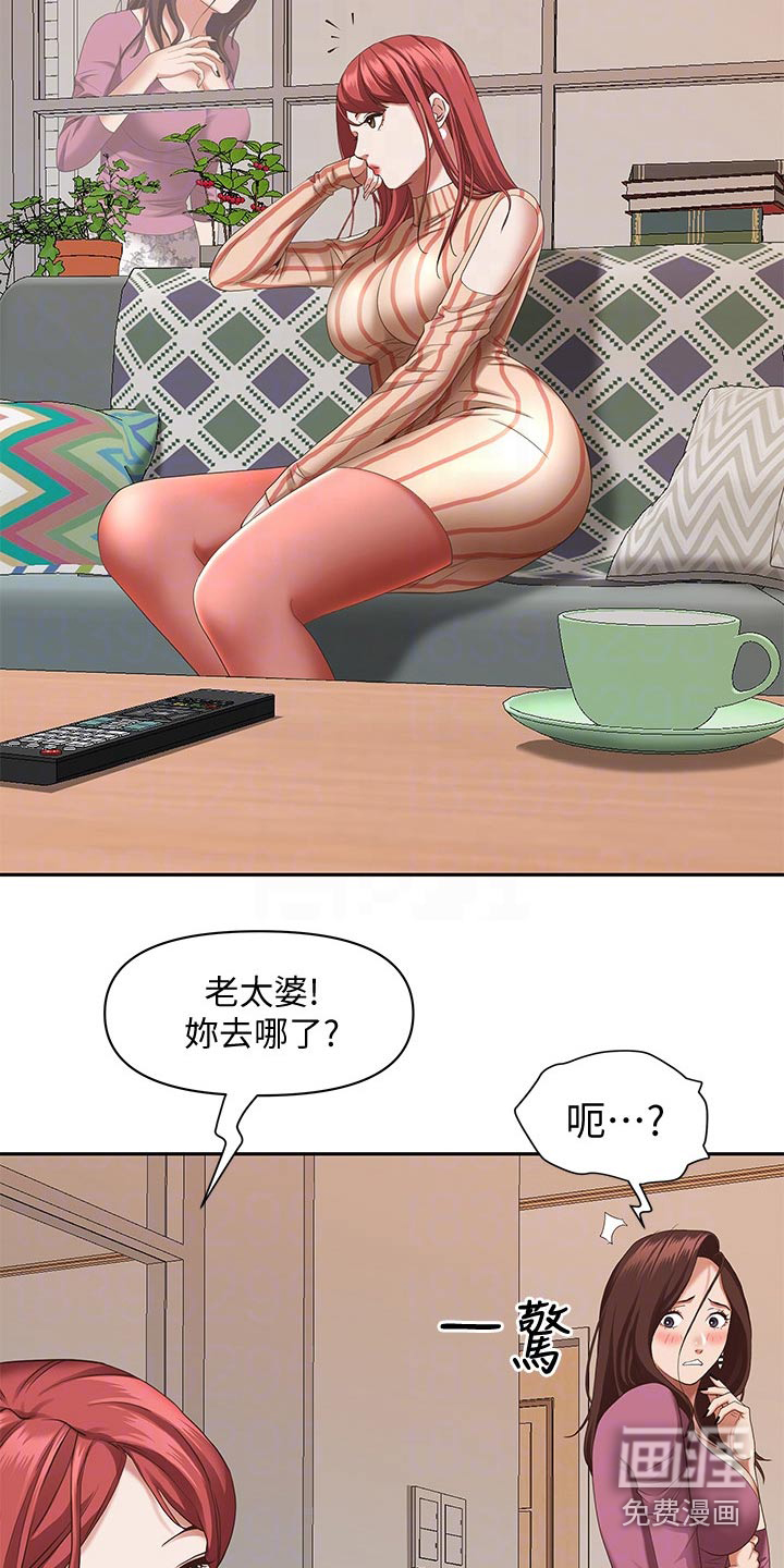 第13话：第13章：打招呼预览分镜