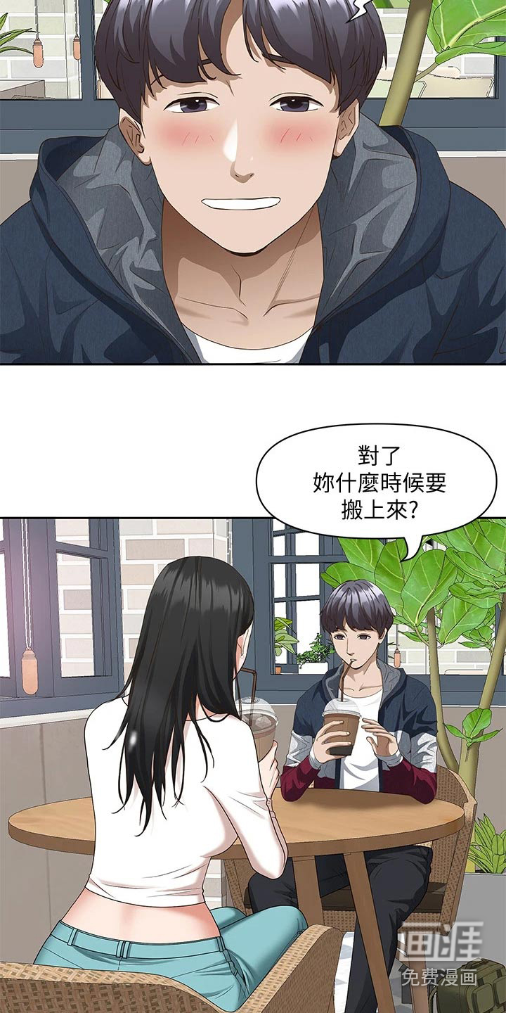 第14话：第14章：多心了预览分镜