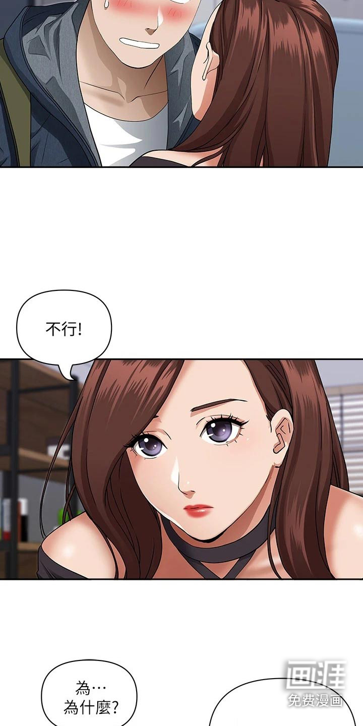 第15话：第15章：敷药预览分镜