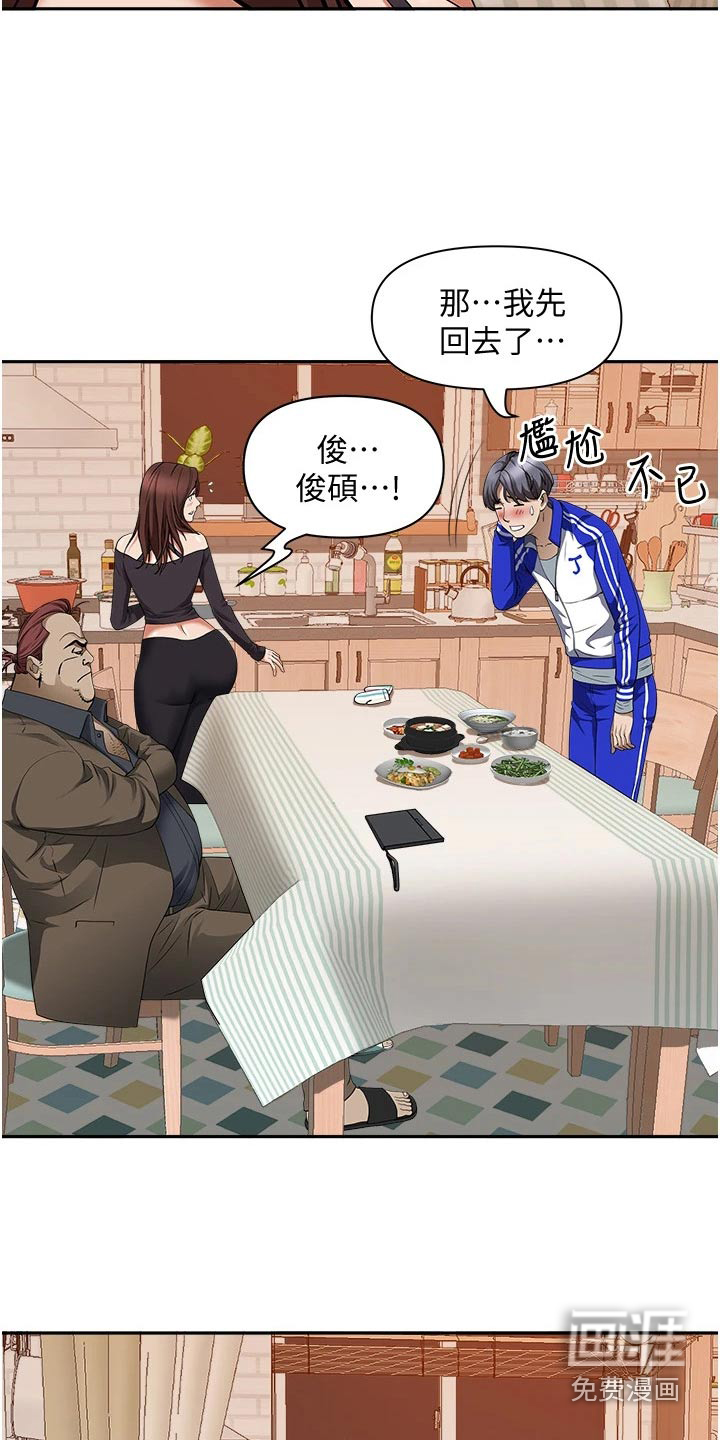 第18话：第18章：寻找预览分镜