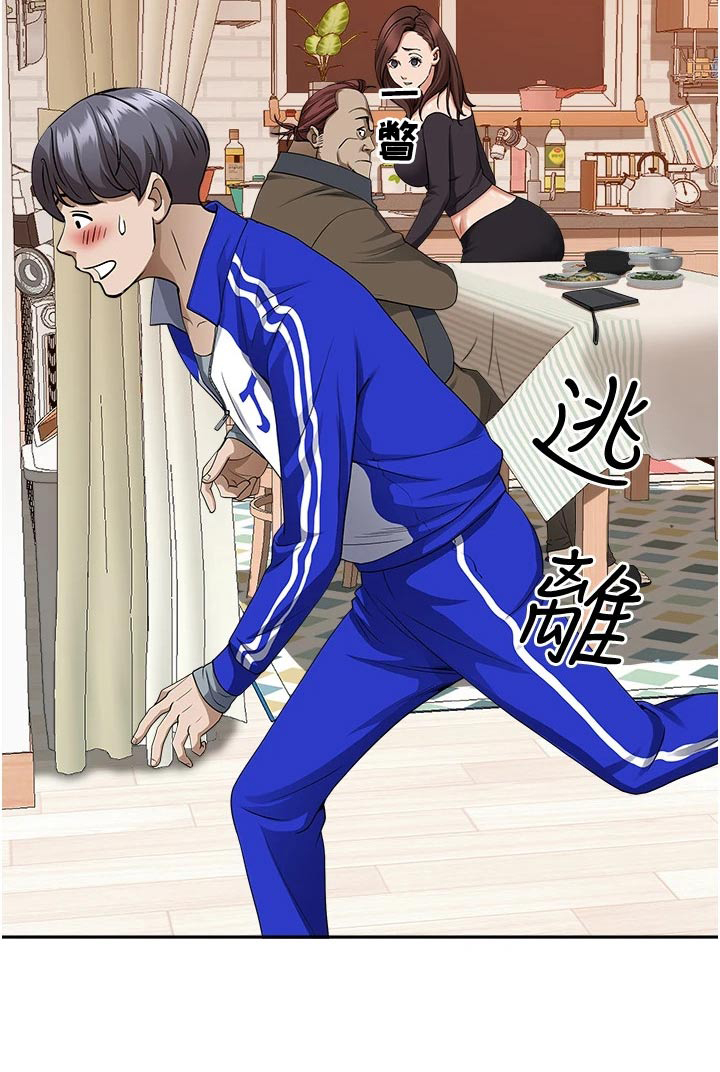 第18话：第18章：寻找预览分镜