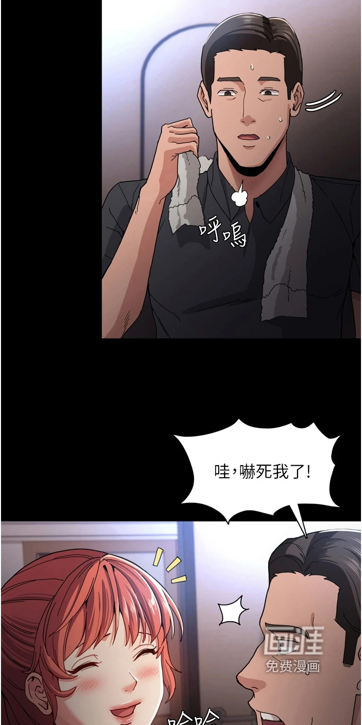 第8话：第8章：亲自确认预览分镜