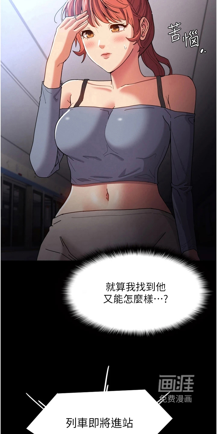 第9话：第9章：下手预览分镜