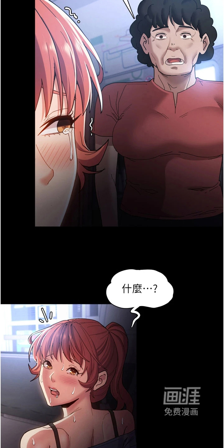 第10话：第10章：思绪混乱预览分镜