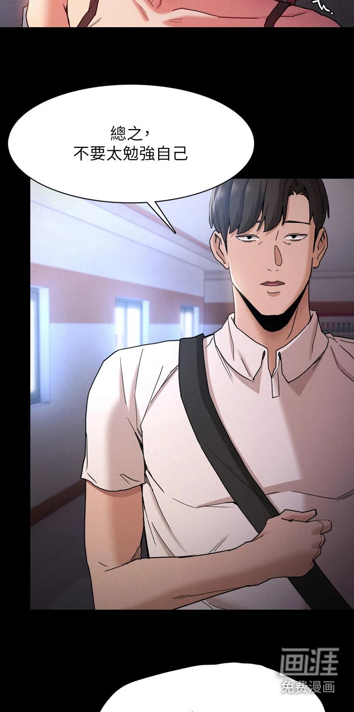 第11话：第11章：买东西预览分镜