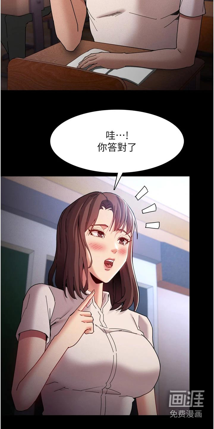 第14话：第14章：尾随预览分镜