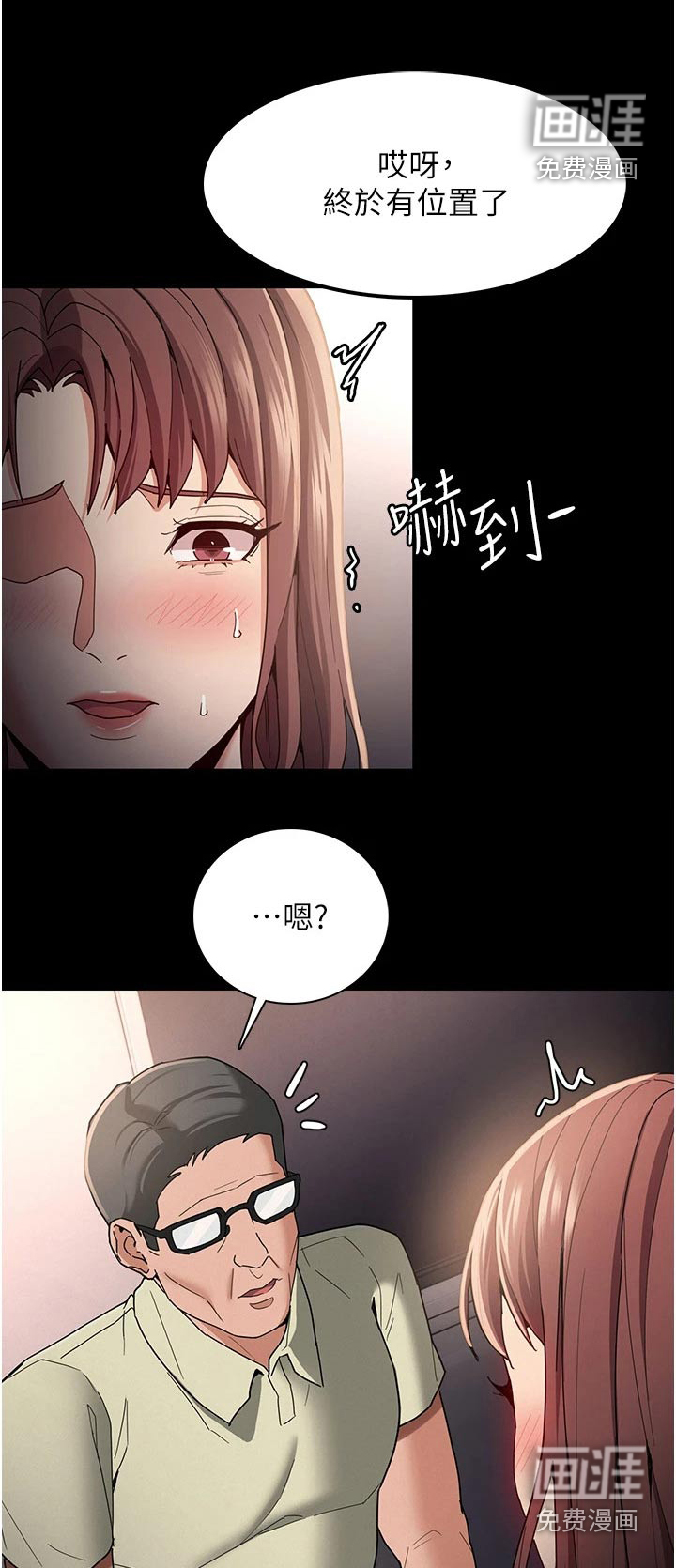 第15话：第15章：后面的人预览分镜