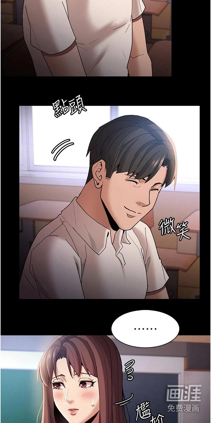 第17话：第17章：确认一下预览分镜