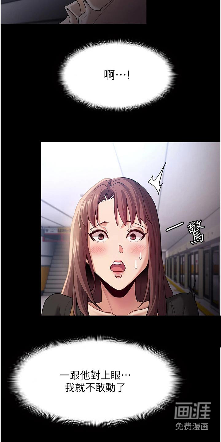 第18话：第18章：一定会来预览分镜