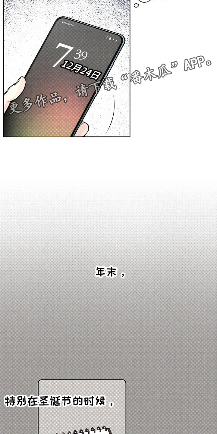 第5话：第5章：王国预览分镜