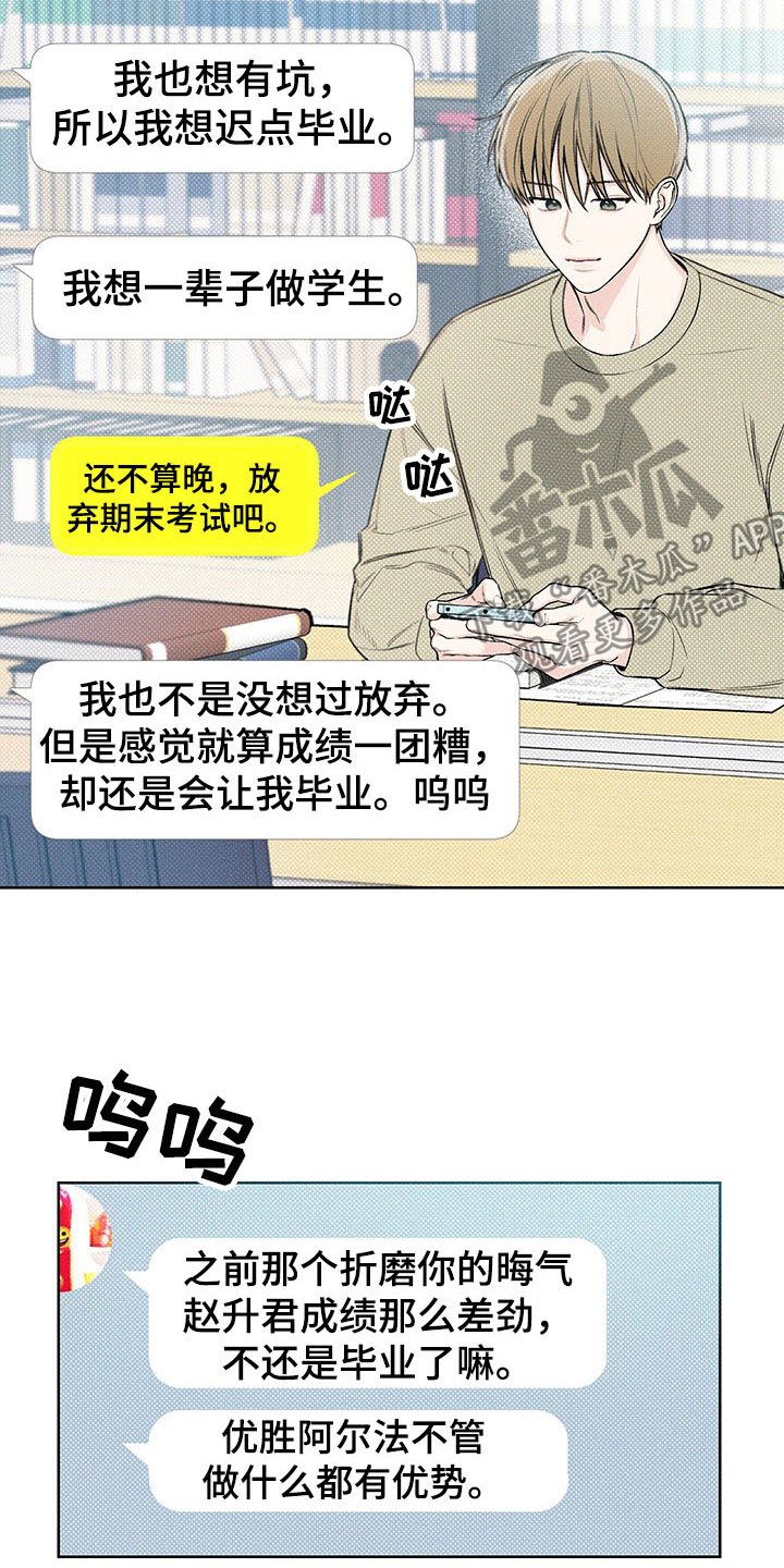 第11话：第11章：再遇预览分镜