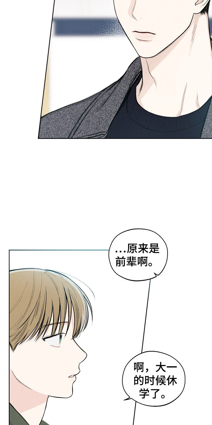 第14话：第14章：我的名字预览分镜