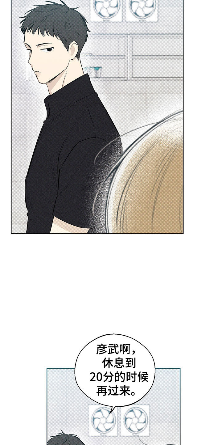 第15话：第15章：遐想预览分镜