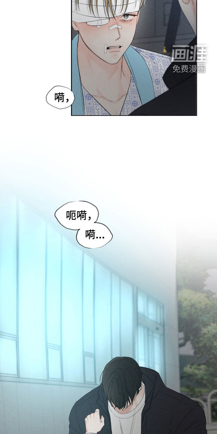 第100章:【第三季】别逃