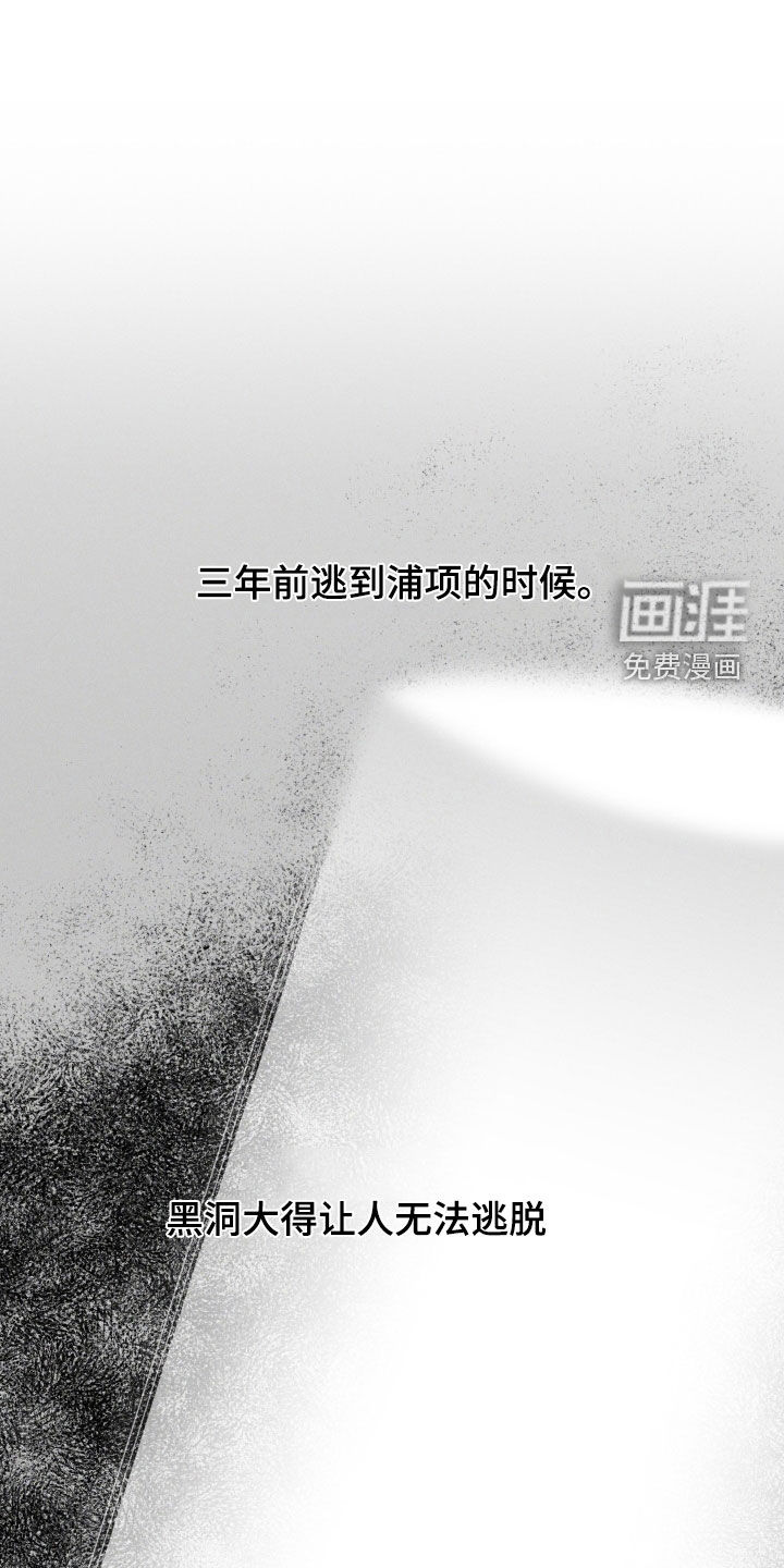 第106章:【第三季完结】一直留在我身边
