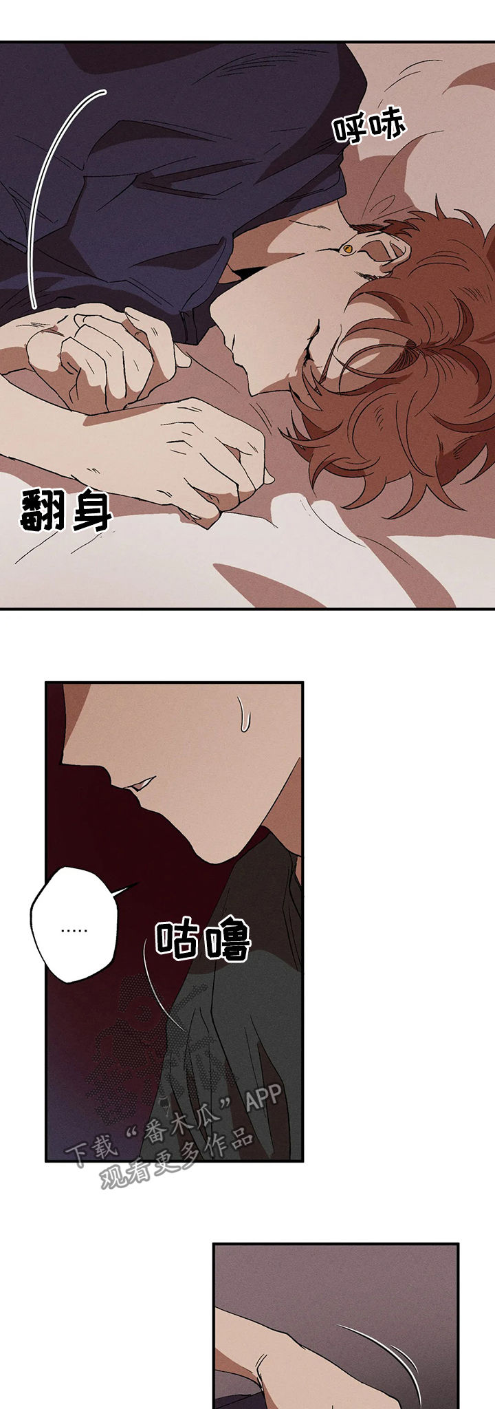 第16话：第16章：在意预览分镜