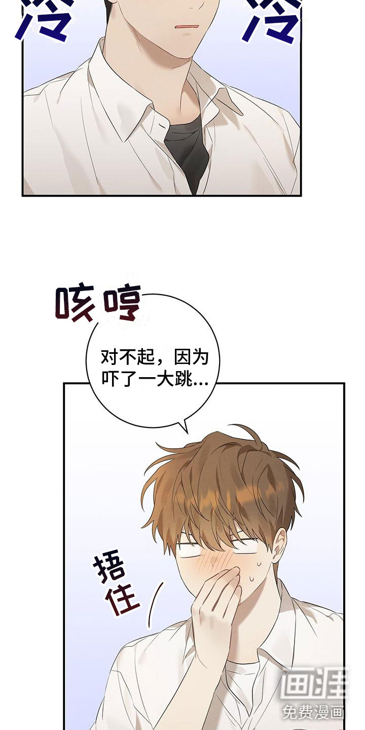 第4话：第4章：聊天预览分镜